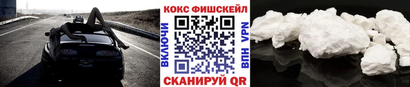 Где купить наркоту Златоуст АМФЕТАМИН МЕТАДОН Конопля Cocaine APVP Мефедрон