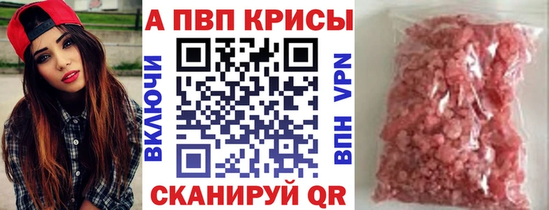 darknet формула Златоуст Alpha PVP крисы CK