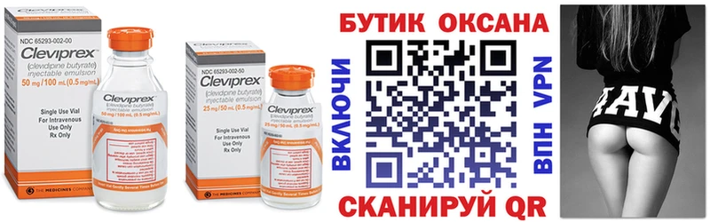 shop официальный сайт  Златоуст  Бутират буратино  KRAKEN ONION 
