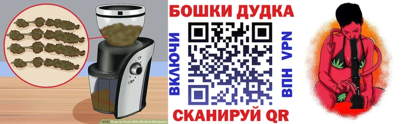 Еда ТГК марихуана  Златоуст 