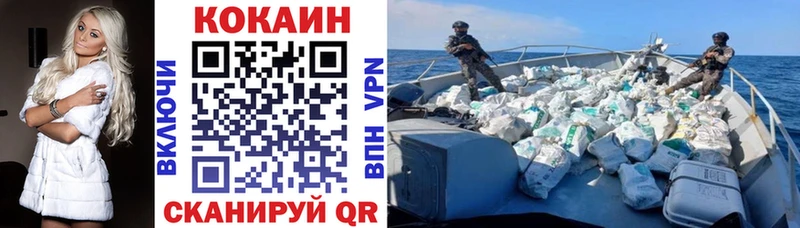 КОКАИН Эквадор  Златоуст 