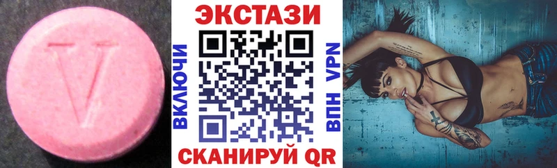 Ecstasy 300 mg Златоуст
