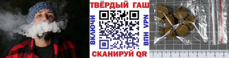 ГАШ 40% ТГК  OMG вход  Златоуст 
