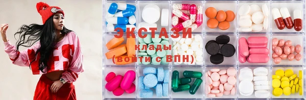 марки nbome Богородск