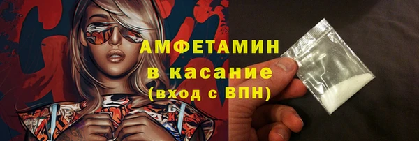 марки nbome Богородск