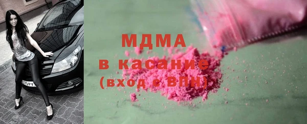MDMA Богородицк