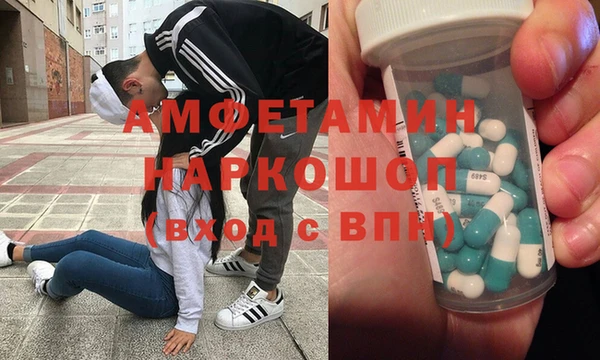 марки nbome Богородск