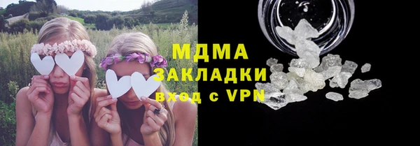 стафф Богданович