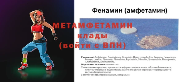 марки nbome Богородск
