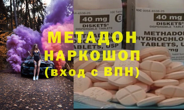 марки nbome Богородск
