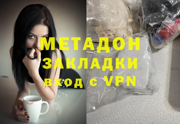 MDMA Богородицк