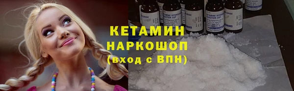 марки nbome Богородск