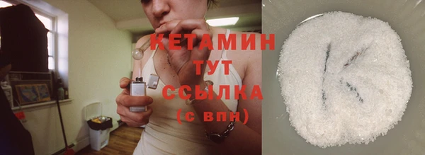 марки nbome Богородск
