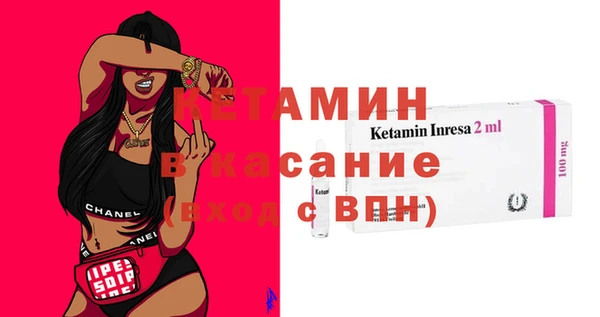 MDMA Богородицк