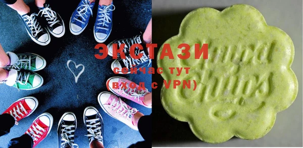 MDMA Богородицк