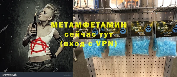 марки nbome Богородск
