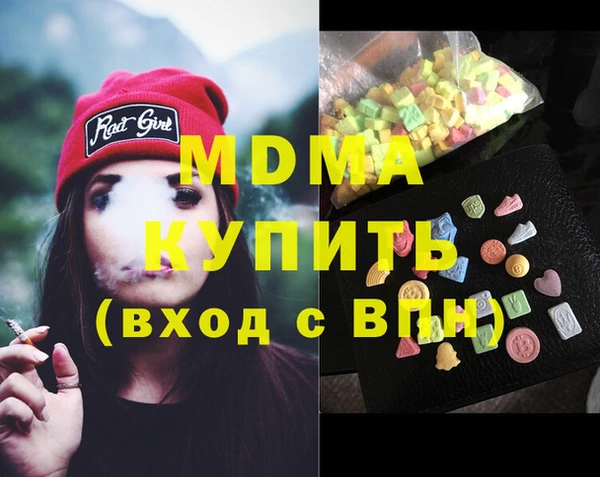 стафф Богданович