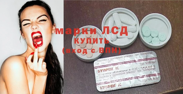 MDMA Богородицк