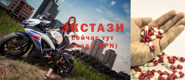 марки nbome Богородск