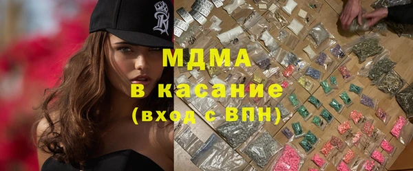 стафф Богданович