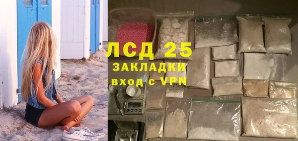 марки nbome Богородск