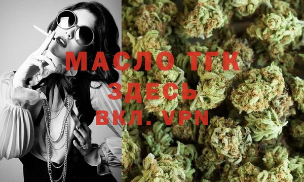 марки nbome Богородск
