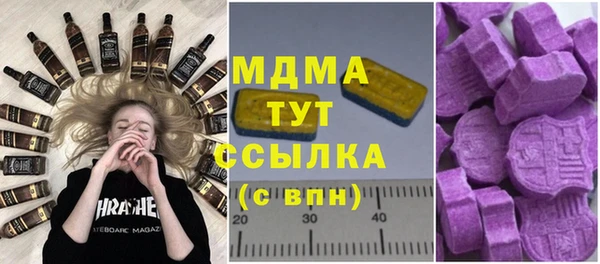 стафф Богданович
