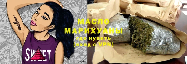 марки nbome Богородск
