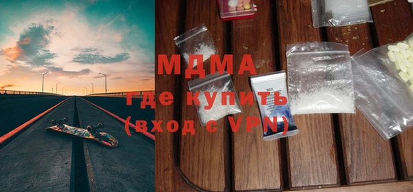 MDMA Богородицк