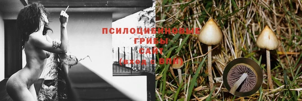 марки nbome Богородск