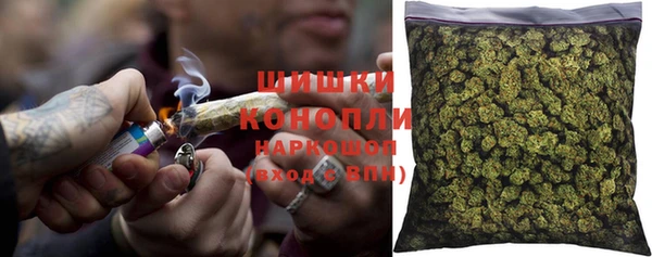 марки nbome Богородск