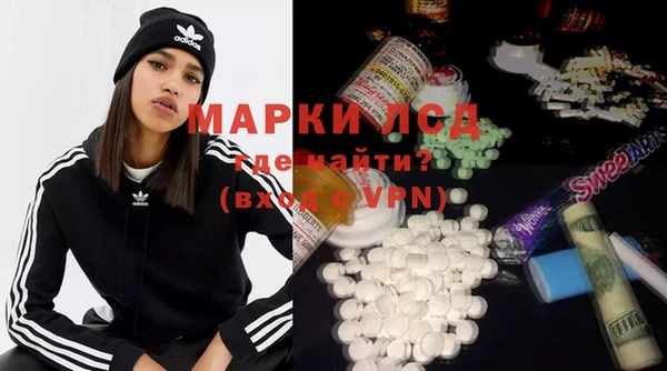 MDMA Богородицк