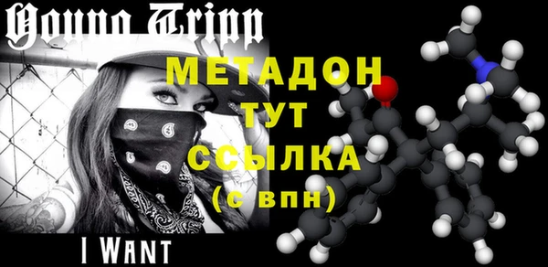 MDMA Богородицк