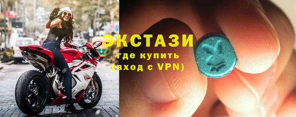 MDMA Богородицк