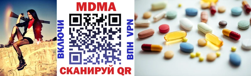 где найти   Златоуст  MDMA кристаллы 