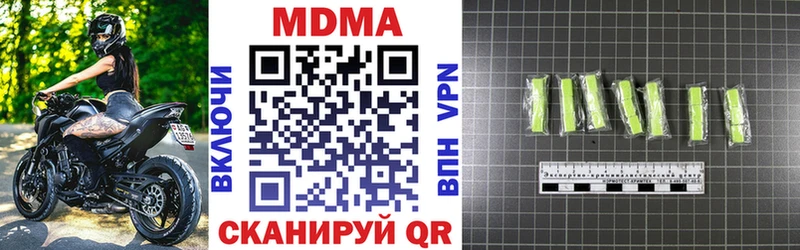 MDMA crystal Златоуст