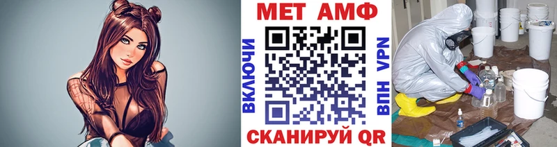 Метамфетамин пудра Златоуст