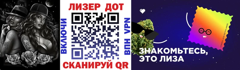 Марки 25I-NBOMe 1,8мг  продажа наркотиков  Златоуст 