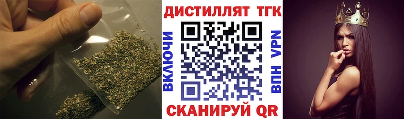 ТГК гашишное масло  Златоуст 