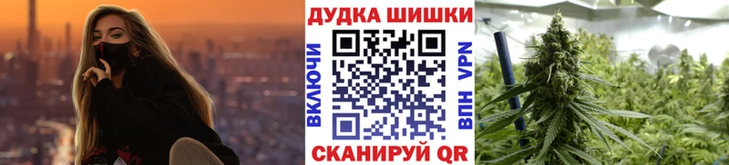 Марихуана планчик  наркошоп  Златоуст 